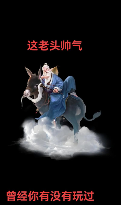 手游大话西游2 手游大话西游2