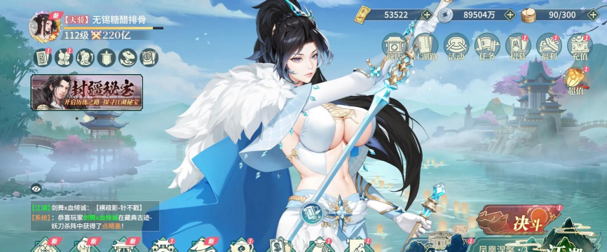 攻略美女游戏 攻略美女游戏