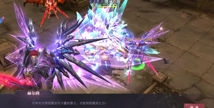 奇迹手游版 奇迹手游版