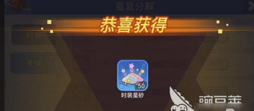 灌篮军团碎片商店入口及进入方法详解 灌篮军团碎片商店入口及进入方法详解