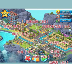 假日岛游戏攻略 假日岛游戏攻略