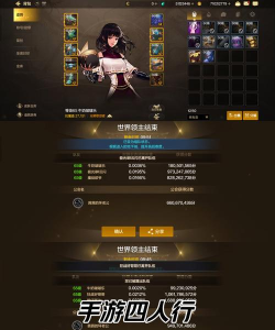 装备有特效的手机游戏有哪些 2026好玩的刷装备手游下载分享 装备有特效的手机游戏有哪些 2026好玩的刷装备手游下载分享