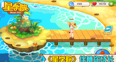 星学院游戏怎么玩 星学院游戏怎么玩