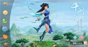 问道手游雷霆 问道手游雷霆