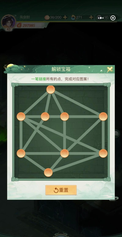 免费的一笔连线游戏有哪些 2026流行的一笔连线手游排行推荐 免费的一笔连线游戏有哪些 2026流行的一笔连线手游排行推荐