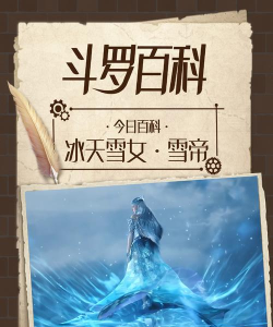 雪使游戏攻略 雪使游戏攻略