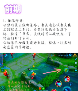 移动联盟游戏怎么玩 移动联盟游戏怎么玩