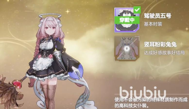 空灵诗篇阵容选择一览 空灵诗篇阵容选择一览