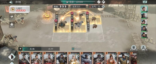 《三国天下归心》马超培养攻略-武力输出与配队详解 《三国天下归心》马超培养攻略-武力输出与配队详解