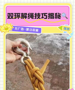 解绳子游戏怎么玩 解绳子游戏怎么玩