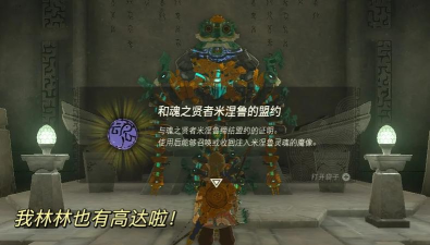 空灵诗篇智河米尔技能有哪些 空灵诗篇智河米尔技能有哪些