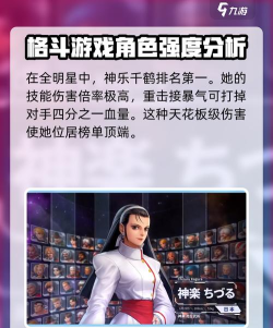 经典的拳皇单机游戏有没有 受欢迎的单机格斗手游排行合集2026 经典的拳皇单机游戏有没有 受欢迎的单机格斗手游排行合集2026