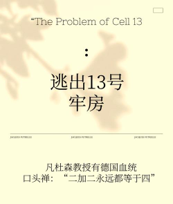 游戏越狱攻略 游戏越狱攻略