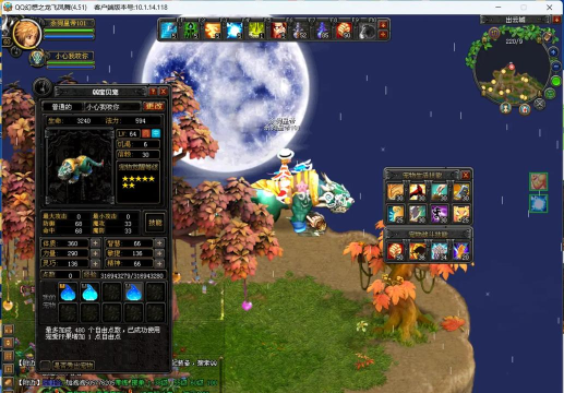 qq幻想手游 qq幻想手游