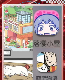 宅女养成游戏分享 宅女养成游戏分享