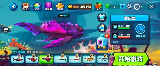 一条鱼不断吃东西变大的游戏推荐 一条鱼不断吃东西变大的游戏推荐