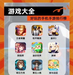 流行的多人联机冒险生存手游有哪些 流行的多人联机冒险生存手游有哪些