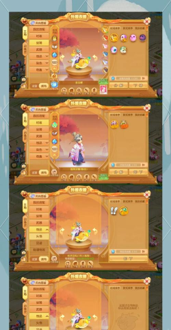 梦幻手游多开 梦幻手游多开