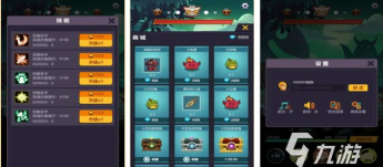 需要疯狂点击屏幕的游戏叫什么 需要疯狂点击屏幕的游戏叫什么