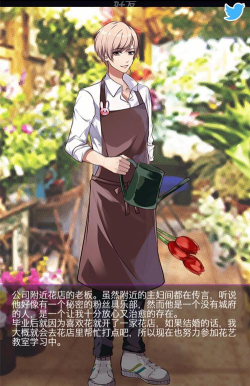 秘密关系游戏攻略 秘密关系游戏攻略