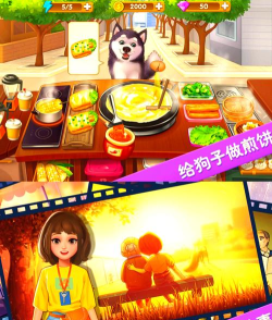 有趣的早餐店游戏下载合集 有趣的早餐店游戏下载合集