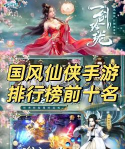 免费的经营类武侠游戏排行榜 免费的经营类武侠游戏排行榜