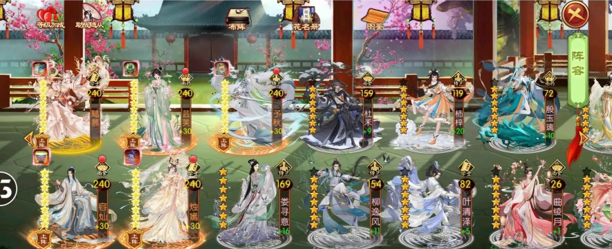 熹妃传手游 熹妃传手游