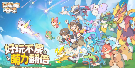 闪耀吧噜咪噜咪有哪些 闪耀吧噜咪噜咪有哪些