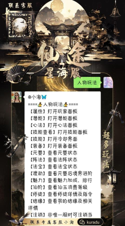 好玩的文字修仙单机版大全 好玩的文字修仙单机版大全
