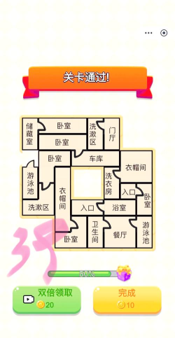 游戏攻略40 游戏攻略40