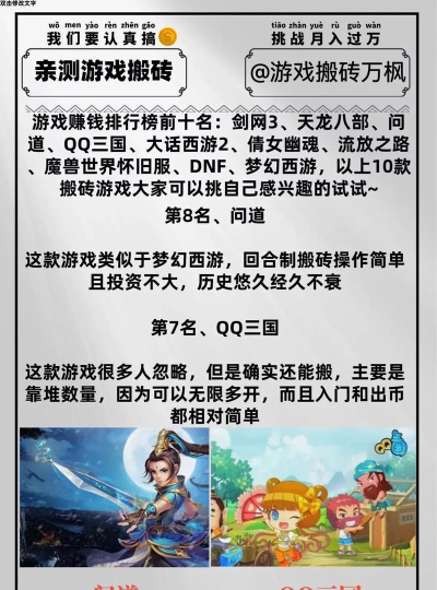 打什么游戏能赚钱 打什么游戏能赚钱