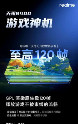 支持120帧的游戏有哪些 支持120帧的游戏有哪些