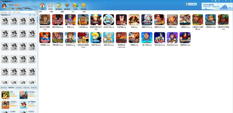 好玩的棋牌类游戏有哪些 好玩的棋牌类游戏有哪些