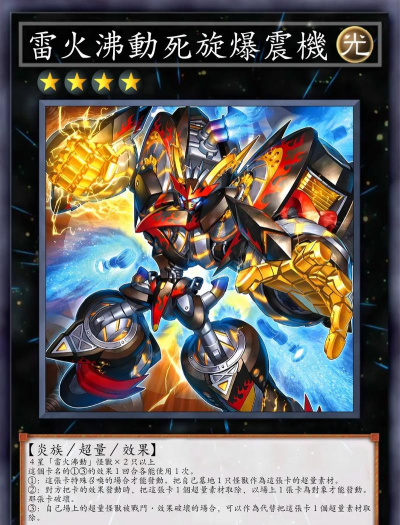 游戏王卡牌手游 游戏王卡牌手游