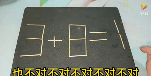 猜牙签游戏怎么玩 猜牙签游戏怎么玩