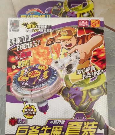 魔幻陀螺游戏怎么玩 魔幻陀螺游戏怎么玩