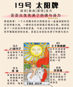 手机游戏太阳怎么玩 手机游戏太阳怎么玩