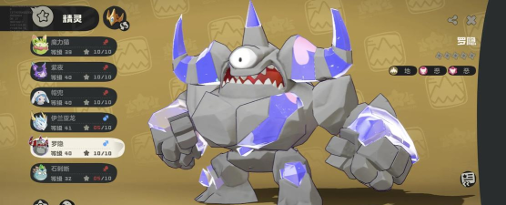 洛克王国世界罗隐完全体捕捉地点 洛克王国世界罗隐完全体捕捉地点