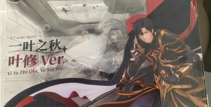 全职高手什么游戏 全职高手什么游戏