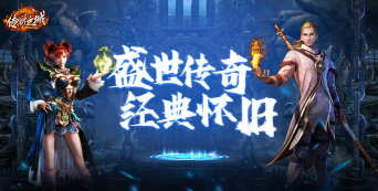 游戏之城攻略 游戏之城攻略