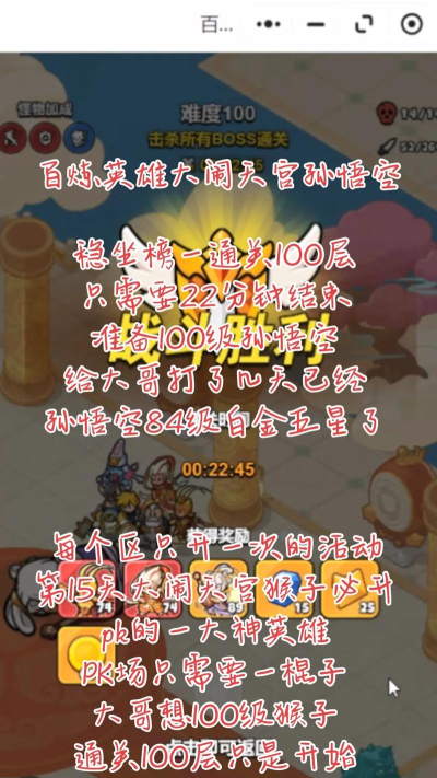 有个从100层到1层的游戏叫什么 有个从100层到1层的游戏叫什么