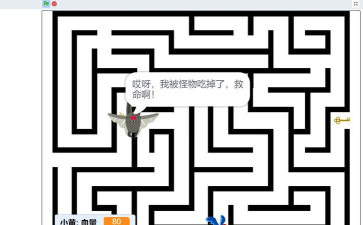 流行的无尽迷宫游戏排名 流行的无尽迷宫游戏排名