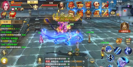 天龙八部手游贴吧 天龙八部手游贴吧