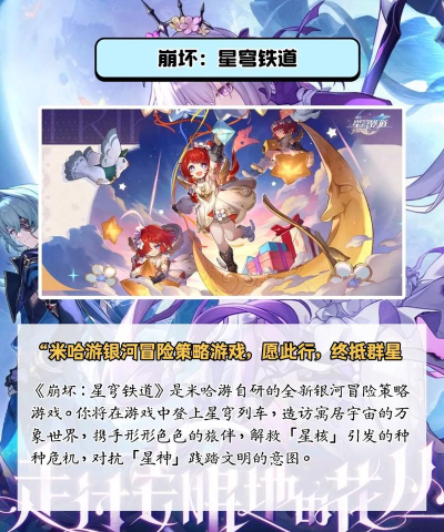 有意思的异次元游戏推荐2026 有意思的异次元游戏推荐2026