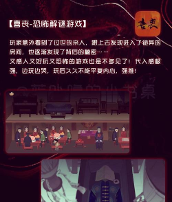 灵异游戏哪些值得下载2026 灵异游戏哪些值得下载2026