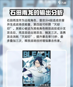 境界刀鸣封灭机制介绍 境界刀鸣封灭机制介绍
