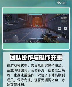 逆战未来PVE模式亮点介绍 逆战未来PVE模式亮点介绍