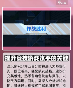 卡拉彼丘段位有什么 卡拉彼丘段位有什么