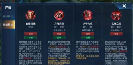 王者万象棋蒙恬最强出装推荐与实战搭配攻略 王者万象棋蒙恬最强出装推荐与实战搭配攻略