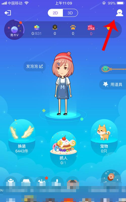 新版厘米秀游戏怎么玩 新版厘米秀游戏怎么玩